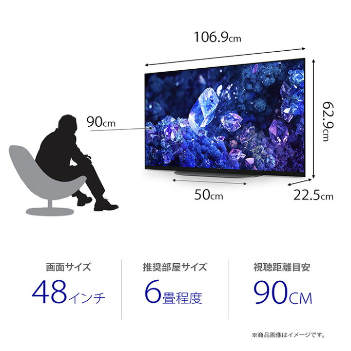 楽天市場】【ふるさと納税】【ソニー】BRAVIA 4K有機ELテレビ 48型 XRJ 