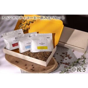 yӂ邳Ɣ[ŁzXyVeBR[q[ݔ׃Zbg ^ R[q[ 蓤 GOOD COFFEE FARMS M[R[q[  OAe} O@e} Ke}  _ސ쌧