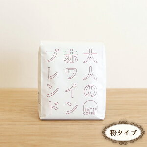 yӂ邳Ɣ[ŁzHATIS COFFEEl̐ԃCuh@170g×1 ^ R[q[  ĂȂ J  _ސ쌧