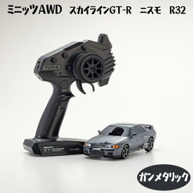 【ふるさと納税】ミニッツAWD　スカイラインGT-R　ニスモ　R32　ガンメタリック ／ 車 おもちゃ 送料無料 神奈川県