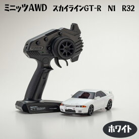 【ふるさと納税】ミニッツAWD　スカイラインGT-R　N1　R32　ホワイト ／ 車 おもちゃ 送料無料 神奈川県