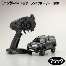 【ふるさと納税】ミニッツ4×4　トヨタ　ランドクルーザー　300　ブラック ／ 車 ラジコン 送料無料 神奈川県