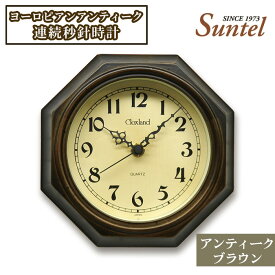 【ふるさと納税】QL693＿BR　ヨーロピアンアンティーク連続秒針時計 ／ 掛け時計 アンティーク 連続秒針 ブラウン インテリア 静音 モダン 壁飾り 厚木市