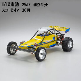【ふるさと納税】1/10電動　2WD　組立キット　スコーピオン　2014 ／ ラジコン 組立キット 1/10 2WD 電動 バギー RCカー 京商 スコーピオン2014 オフロード 走行 キット ホビー 模型 趣味 プレゼント 大人 子ども 操作体験 リアルスケール 組立て 厚木市