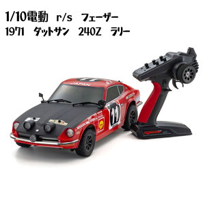 yӂ邳Ɣ[Łz1/10d@r/s@tF[U[@1971@_bgT@240Z@[ ^  WR  _ސ쌧