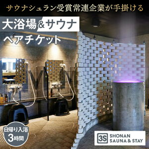 yӂ邳Ɣ[Łz y3S HOTEL A3ԁzjʑ嗁ꁕTEi yA`Pbg ^ ze p tBhTEi  _ސ쌧