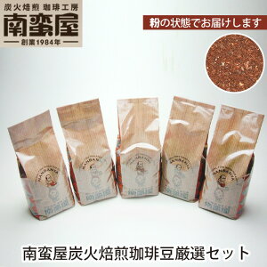 yӂ邳Ɣ[Łzyz؉Y蓤IZbg ^ R[q[ lߍ킹  _ސ쌧