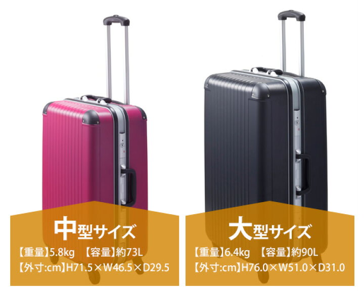 楽天市場】【ふるさと納税】TOMAX ハードキャリー 中型サイズ ブラック 