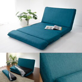 【ふるさと納税】和楽ソファベッド　DMT3タスクブルー ／ 家具 インテリア おしゃれ 椅子 耐久 送料無料 神奈川県