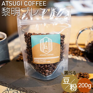 yӂ邳Ɣ[Łztuh200g ^ R[q[  [     _ސ쌧