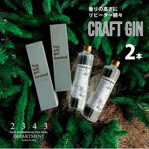 yӂ邳Ɣ[Łz2343NtgW2{itj500ml×2 ^  Ē  AR[  {^jJ Saki Matsumoto v~Ax  _ސ쌧