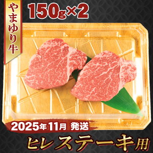 yӂ邳Ɣ[Łzy2025N11z܂苍@q@Xe[Lp@150g×2 ^    Y uh Ȃuh |  _炩  _ސ쌧