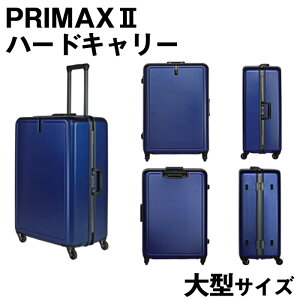yӂ邳Ɣ[ŁzPRIMAXII n[hL[^ 5.7kg ^ L[P[X L[obO X[cP[X  s W[ rWlX o {АLX^[ K _CATSAbN obOz
