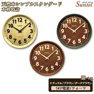 �y�ӂ邳�Ɣ[�Łz�V�R�؃V���v���X�^���_�[�h�ؘg���v�@560g �^ �ؐ� �E�b�h�N���b�N �V�b�N �i�`������ �C���e���A �N���b�N ������� �I�ׂ� �J���[ �N�H�[�c SKP�d�g �������� �_�ސ쌧