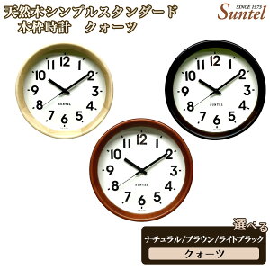 �y�ӂ邳�Ɣ[�ŁzQL738�@�V�R�؃V���v���X�^���_�[�h�ؘg���v�@�N�H�[�c�@570g �^ �ؐ� �E�b�h�N���b�N �V�b�N �i�`������ �C���e���A �N���b�N ������� �I�ׂ� �J���[ �������� �_�ސ쌧