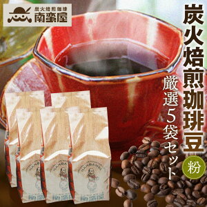 �y�ӂ邳�Ɣ[�Łz�y���z��؉��Y���������蓤���I�Z�b�g �^ �R�[�q�[�� �Y������ �[���� ���荂�� �h���b�v�p �҂��� �R�[�q�[�Z�b�g �������� ���� �p�b�N �ƒ�p �z�b�g ���؎s