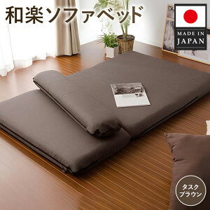 �y�ӂ邳�Ɣ[�Łz�a�y�\�t�@�x�b�h�@DMT3�^�X�N�u���E�� �^ �Ƌ� �C���e���A ������� �֎q �ϋv �������� �_�ސ쌧