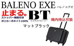 yӂ邳Ɣ[ŁzBALENO EXE BTTCY}bgubN ^ L[obN X[cP[X Jo y LX^[ bN  _ސ쌧