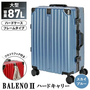 �y�ӂ邳�Ɣ[�ŁzBALENOII�n�[�h�L�����[��^�X�J�C�u���[ 4.6kg �^ �� �y�� �_�u���L���X�^�[ ���K �������� �_�ސ쌧