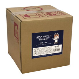 【ふるさと納税】微酸性次亜塩素酸水 Apia water　バッグインボックス　10L【1211318】