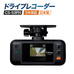 yӂ邳Ɣ[ŁzhCuR[_[ CS-53FH R[_[ hCu J[pi  ԗpi ubN Ԙ^ _ސ쌧 as 