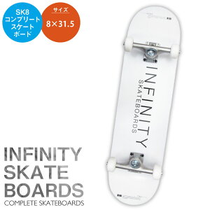 �y�ӂ邳�Ɣ[�Łz INF SK8 8.0 �R���v���[�g �X�P�[�g�{�[�h �X�P�{�[ �X�|�[�c �A�E�g�h�A �f�b�L ���S�� �g�ݗ��č� INFINITY SKATEBOARDS �_�ސ쌧 ��a�s ��������