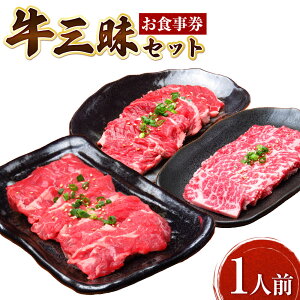 �y�ӂ邳�Ɣ[�Łz ���O���i���イ����܂��j�Z�b�g ���H���� �ē� ���J���r �����[�X ���n���~ �e1�l�O �`�P�b�g �H���� �f�B�i�[ �_�ސ쌧 ��a�s ��������