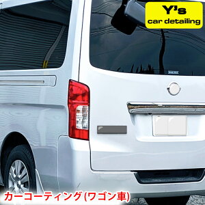 yӂ邳Ɣ[ŁzJ[R[eBO (S) y's Special ver.2bJ[R[eBOX Y's car detailing [0462]
