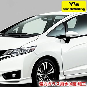 yӂ邳Ɣ[ŁzY's ̓KX (6) {Hb_ސ쌧 Y's car detailing [0063]