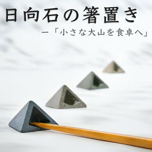 yӂ邳Ɣ[Łz[΍ޓX] ΂̔u -ȑRH- [0478]