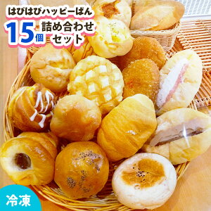 yӂ邳Ɣ[Łz͂҂͂҃nbs[ς 15lߍ킹Zbgbp  ӂ  Ⓚ Ⓚp lߍ킹 [0497]