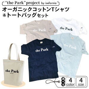 yӂ邳Ɣ[Łzthe Park project by isefornia I[KjbNRbgTVcg[gobOZbgbɐuh isefornia CZtHjA I[KjbNRbg ECOuh UEp[NvWF