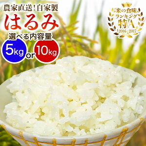 yӂ邳Ɣ[Łz[2025N10{甭]  5kg^10kg _ƒIƐ ͂ Iׂeʁbs\   R  _ސ ɐ uh [0522-0524]