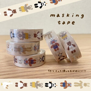 �y�ӂ邳�Ɣ[�Łz[tulip bear (�`���[���b�v�x�A)] �l�C�}�X�L���O�e�[�v 2��Z�b�g (�ǂ��ԂE���Ƃ����������)���C���X�g�Fhana����b�x�r�[�p�i �Ԃ���� �L�b�Y �j�̎q ���̎q �o�Y�j�� 