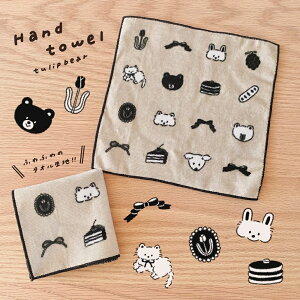 �y�ӂ邳�Ɣ[�Łz[tulip bear (�`���[���b�v�x�A)] �ӂ�ӂ�^�I���n���J�`���C���X�g�Fhana����b�x�r�[�p�i �Ԃ���� �L�b�Y �j�̎q ���̎q �o�Y�j�� �M�t�g ���� [0813]