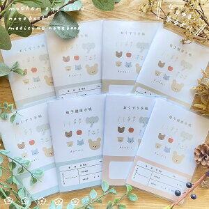 �y�ӂ邳�Ɣ[�Łz[tulip bear (�`���[���b�v�x�A)] ��؂Ȏ蒠���������I ��q���N�蒠������蒠�J�o�[�̃Z�b�g �I�ׂ��q���N�蒠�J�o�[�̃T�C�Y (A6�^B6)�A�I�ׂ�4�F (�ԁ^�^�x�[�W��