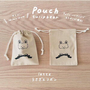 �y�ӂ邳�Ɣ[�Łz[tulip bear (�`���[���b�v�x�A)] �В��|�[�` (�������ƃ��{��)���C���X�g�Fhana����b�x�r�[�p�i �Ԃ���� �L�b�Y �j�̎q ���̎q �o�Y�j�� �M�t�g ���� [0829]