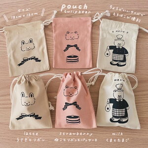 �y�ӂ邳�Ɣ[�Łz[tulip bear (�`���[���b�v�x�A)] �В��|�[�` 3�_�Z�b�g (�������ƃ��{���A�˂��ƃ��{���ƃp���P�[�L�A���܂Ƃ��܂�)���C���X�g�Fhana����b�x�r�[�p�i �Ԃ���� �L�b�Y �j�̎q