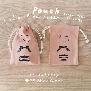 �y�ӂ邳�Ɣ[�Łz[tulip bear (�`���[���b�v�x�A)] �В��|�[�` (�˂��ƃ��{���ƃp���P�[�L)���C���X�g�Fhana����b�x�r�[�p�i �Ԃ���� �L�b�Y �j�̎q ���̎q �o�Y�j�� �M�t�g ���� [0830]