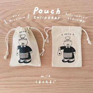 �y�ӂ邳�Ɣ[�Łz[tulip bear (�`���[���b�v�x�A)] �В��|�[�` (���܂Ƃ��܂�)���C���X�g�Fhana����b�x�r�[�p�i �Ԃ���� �L�b�Y �j�̎q ���̎q �o�Y�j�� �M�t�g ���� [0831]