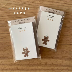 �y�ӂ邳�Ɣ[�Łz[tulip bear (�`���[���b�v�x�A)] ���b�Z�[�W�J�[�h (HAPPY BIRTHDAY)���C���X�g�Fhana����b�x�r�[�p�i �Ԃ���� �L�b�Y �j�̎q ���̎q �o�Y�j�� �M�t�g ���� [0834]