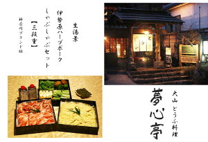 �y�ӂ邳�Ɣ[�Łz�ɐ����n�[�u�|�[�N�Ɛ����t�̂���Ԃ���ԃZ�b�g ���ꂵ����ؕt�� (5�l�O)�s�d������^�Ⓚ�`���h�ł��͂��t�Ƃ��ӗ��� ���S���b�_�ސ쌧 �M�t�g ������� �v���[���g 