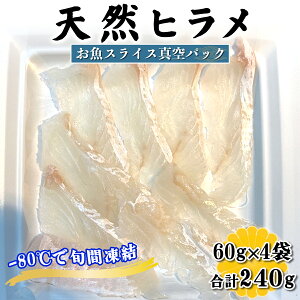 �y�ӂ邳�Ɣ[�Łz[�Ƃƃp�b�`��] ���͘p�̓V�R�q���� �v240g (60g×4��)�s��y�ɃJ���p�b�`�����ł��邨���X���C�X�^��p�b�N �|80���{�ԓ����i�t�b���� � �Ђ�� �� �h�g ���h�g �Ⓚ �^��p