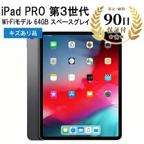 楽天市場】ipad pro 12．9 第3世代 64gbの通販