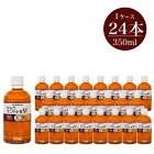 【ふるさと納税】お茶 からだすこやか茶W 350ml×24本セット5826-0055 【 ペットボトル 血糖値 脂肪 トクホ 特保 健康 神奈川県 海老名市 】