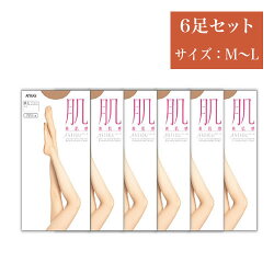 【ふるさと納税】ASTIGU【肌】6足セット(サイズ:M〜L)5826-0139