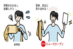 【ふるさと納税】ASTIGU【肌】6足セット(サイズ:M〜L)5826-0139