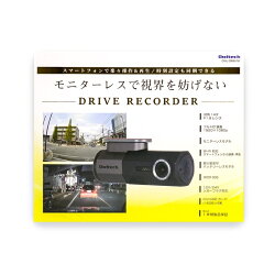 楽天市場 ふるさと納税 ドライブレコーダー 前後 モニターレス Wi Fi対応 12 24v対応 Owl Dr901w 家電 バッテリーレス ドラレコ ノイズ 電波干渉 対策 神奈川県 海老名市 神奈川県海老名市