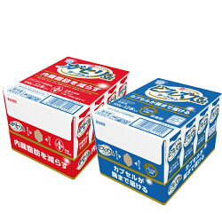 【ふるさと納税】雪印メグミルクドリンクヨーグルト2箱詰合せ5826-0137