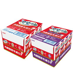 【ふるさと納税】雪印メグミルクガセリ菌SP株ドリンクヨーグルト&ベリーミックス2箱詰合せ(BM)5826-0241【飲むヨーグルトまとめ買い神奈川県海老名市】
